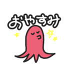 タコさんウィンナー【日常】（個別スタンプ：17）