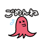 タコさんウィンナー【日常】（個別スタンプ：19）