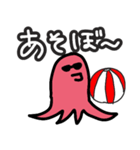 タコさんウィンナー【日常】（個別スタンプ：20）