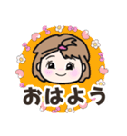【仲良し会話】元気な女の子（個別スタンプ：9）