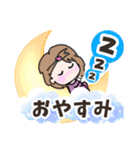 【仲良し会話】元気な女の子（個別スタンプ：10）