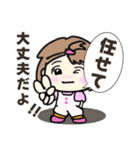 【仲良し会話】元気な女の子（個別スタンプ：12）