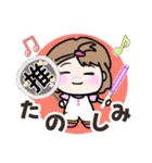 【仲良し会話】元気な女の子（個別スタンプ：15）