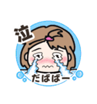 【仲良し会話】元気な女の子（個別スタンプ：17）