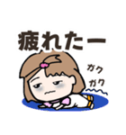 【仲良し会話】元気な女の子（個別スタンプ：19）