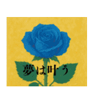 素敵な花言葉（個別スタンプ：3）