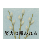 素敵な花言葉（個別スタンプ：4）