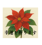 素敵な花言葉（個別スタンプ：5）