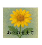 素敵な花言葉（個別スタンプ：6）