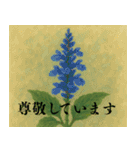 素敵な花言葉（個別スタンプ：7）