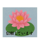 素敵な花言葉（個別スタンプ：8）