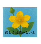 素敵な花言葉（個別スタンプ：9）