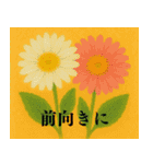 素敵な花言葉（個別スタンプ：10）