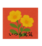 素敵な花言葉（個別スタンプ：11）