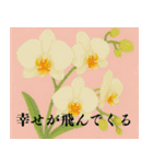 素敵な花言葉（個別スタンプ：12）