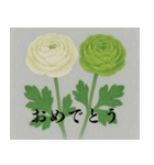 素敵な花言葉（個別スタンプ：16）
