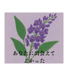 素敵な花言葉（個別スタンプ：18）