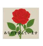 素敵な花言葉（個別スタンプ：20）