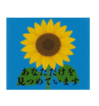 素敵な花言葉（個別スタンプ：21）