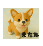 ぬいぐるみ コーギー（個別スタンプ：4）