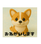 ぬいぐるみ コーギー（個別スタンプ：13）