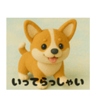 ぬいぐるみ コーギー（個別スタンプ：14）