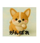 ぬいぐるみ コーギー（個別スタンプ：22）