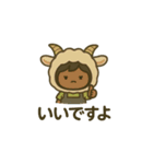 いろいろ着ぐるみスタンプ（個別スタンプ：2）