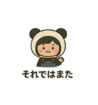 いろいろ着ぐるみスタンプ（個別スタンプ：6）