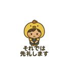 いろいろ着ぐるみスタンプ（個別スタンプ：7）