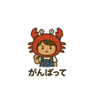 いろいろ着ぐるみスタンプ（個別スタンプ：11）