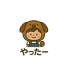 いろいろ着ぐるみスタンプ（個別スタンプ：17）