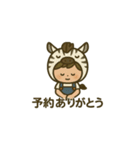 いろいろ着ぐるみスタンプ（個別スタンプ：18）