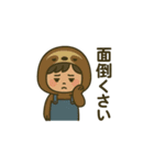 いろいろ着ぐるみスタンプ（個別スタンプ：20）