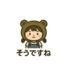 いろいろ着ぐるみスタンプ（個別スタンプ：22）