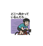 ロードバイクあるあるスタンプ（個別スタンプ：4）