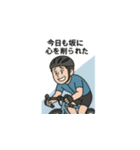 ロードバイクあるあるスタンプ（個別スタンプ：9）
