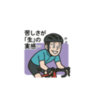 ロードバイクあるあるスタンプ（個別スタンプ：13）