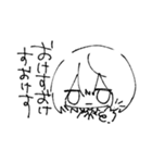 てんくら学園（個別スタンプ：1）