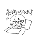 てんくら学園（個別スタンプ：3）