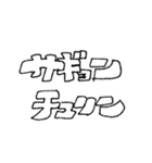 てんくら学園（個別スタンプ：12）