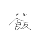 てんくら学園（個別スタンプ：20）