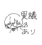 てんくら学園（個別スタンプ：22）