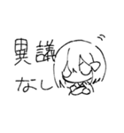 てんくら学園（個別スタンプ：23）