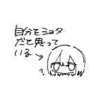 てんくら学園（個別スタンプ：24）