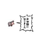 ▶︎動く！叫ぶ小さい赤ちゃんカバ2（個別スタンプ：1）