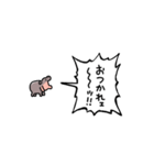 ▶︎動く！叫ぶ小さい赤ちゃんカバ2（個別スタンプ：2）
