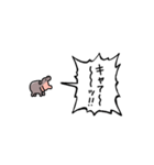 ▶︎動く！叫ぶ小さい赤ちゃんカバ2（個別スタンプ：6）