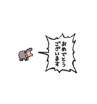 ▶︎動く！叫ぶ小さい赤ちゃんカバ2（個別スタンプ：7）