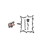 ▶︎動く！叫ぶ小さい赤ちゃんカバ2（個別スタンプ：8）